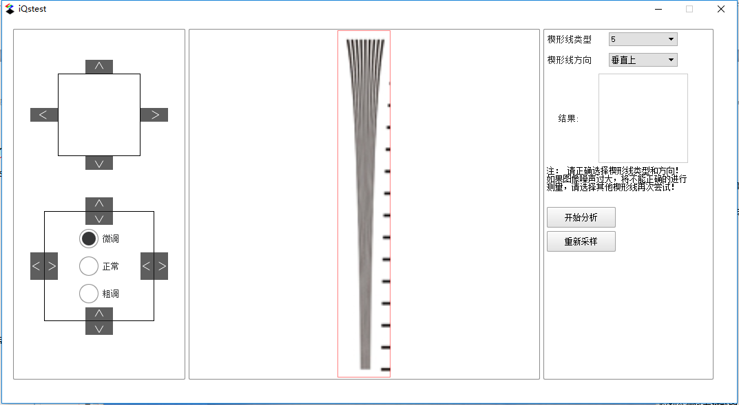 tvline微調(diào)